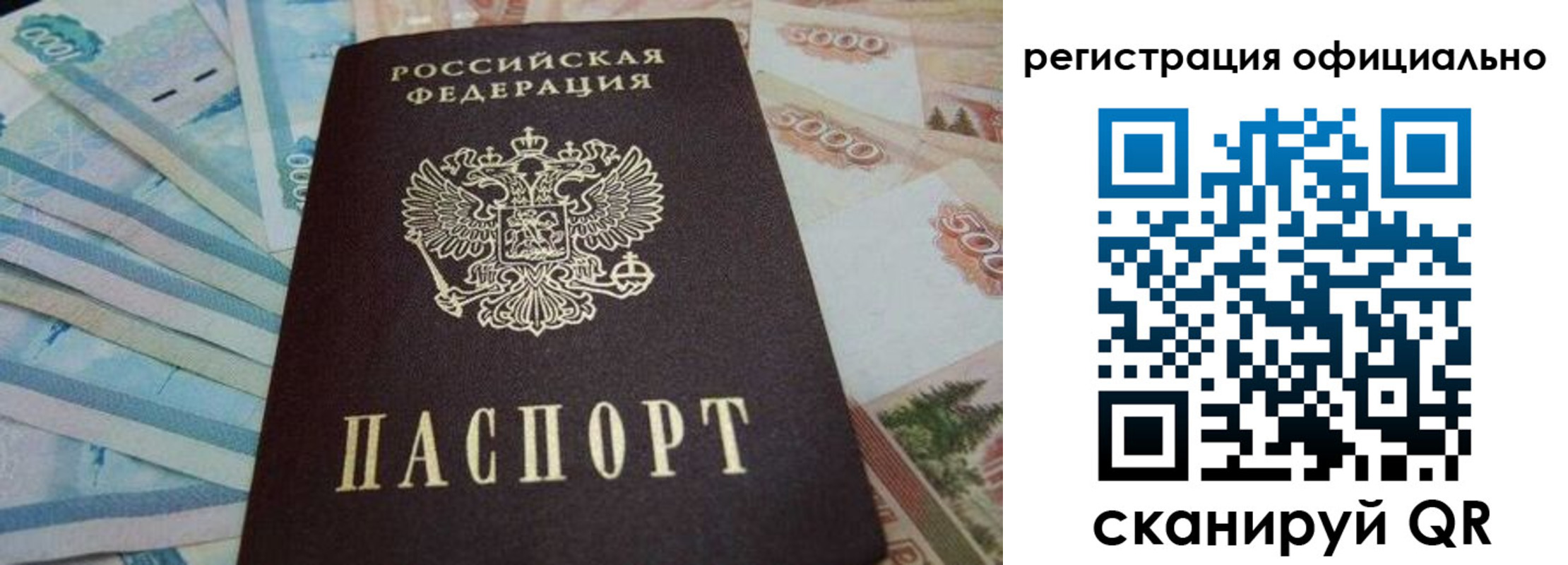 пропишу в квартире в Сосновке